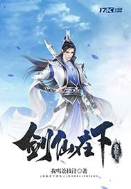 重生之真实幻境
