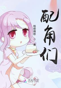 修仙神诀
