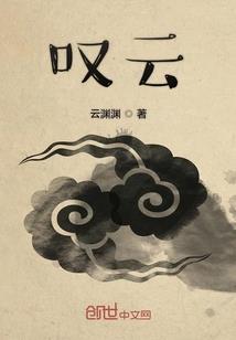 玉清仙诀
