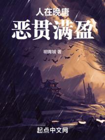 寒山十五年