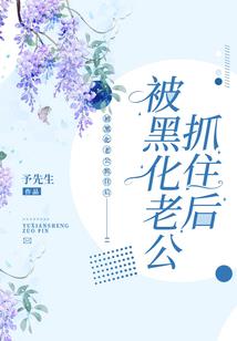 魔幻世界奇遇记