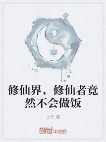我在崩坏的世界当救世主