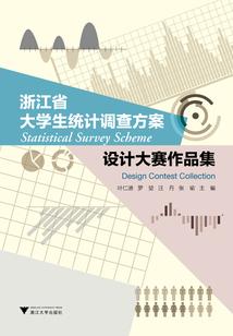 江湖之命缘劫