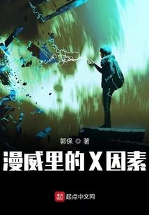 废材邪妻要逆天