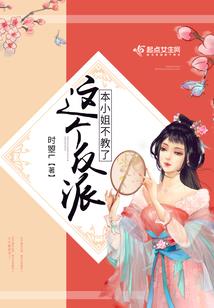 未世降生
