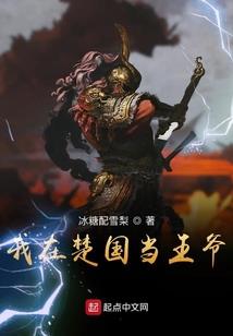 君临诸天当霸主