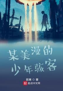 女汉子是无敌的