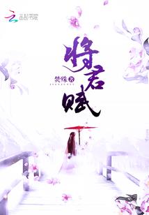 天才反派他妈靠美食在娃综杀疯了