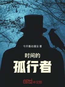 酒满了