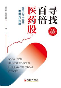 废柴邪凤
