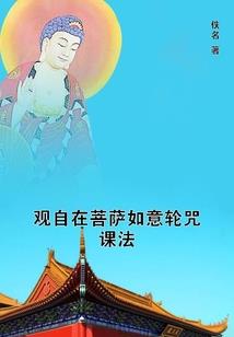 轮回审判