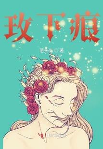 家有萌宝娘亲我爹呢