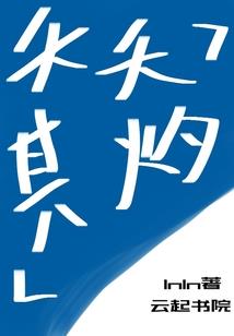 我要当丹帝