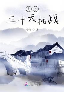 现在的自己与未来的自己