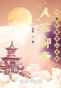 结局总是那么意外