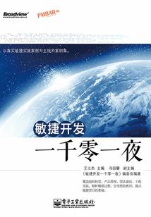紊乱世间
