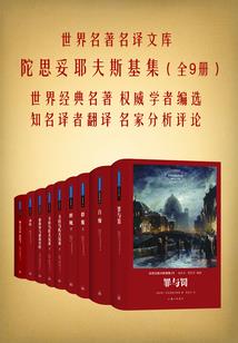 异界之我是魔王蓝染