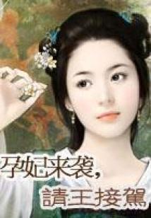萌动仙缘