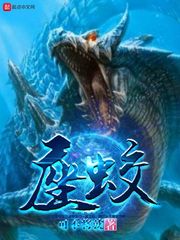 异界逍遥魂