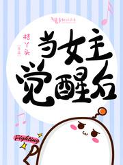 逆天狂妃：绝世器灵师
