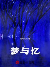 龙珠之女赛亚灵