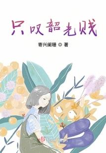 承平云中志