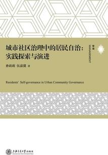 王爷好聪明