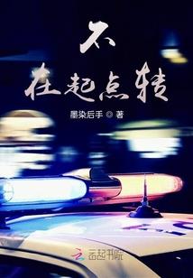 何事秋风悲画扇