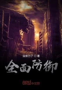 朱元璋江山之穿越妃