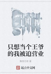 红楼之庶子无双