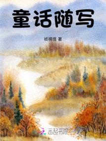 重华归