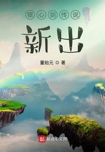 西游之绝世仙帝