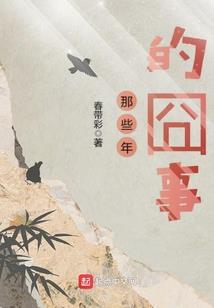 机战圣界