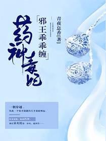 梁山好汉闯三国