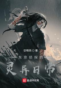 命运枪神