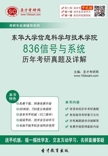 跪下基本操作