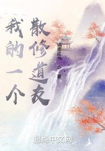 极品妖孽少主
