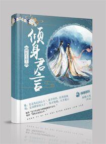 血泪初醒
