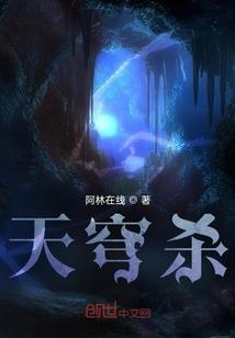 三千狐踪