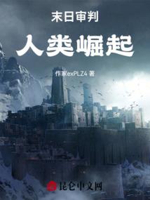修仙兄弟传