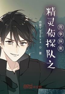 魔弓师