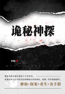 辽辽只剩无期