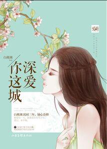 重塑鬼躯