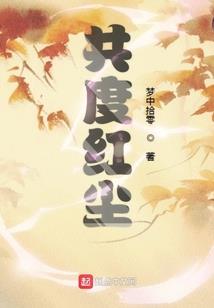 神魔体之阿九