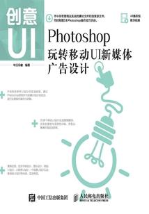 异族修炼笔记