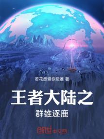 盗墓迷情