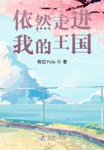 网游之悼念