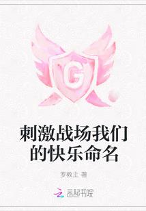 我与初恋有个约定