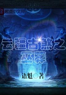 永恒为尊