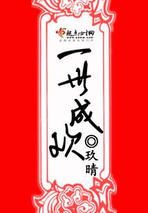 寻谜录